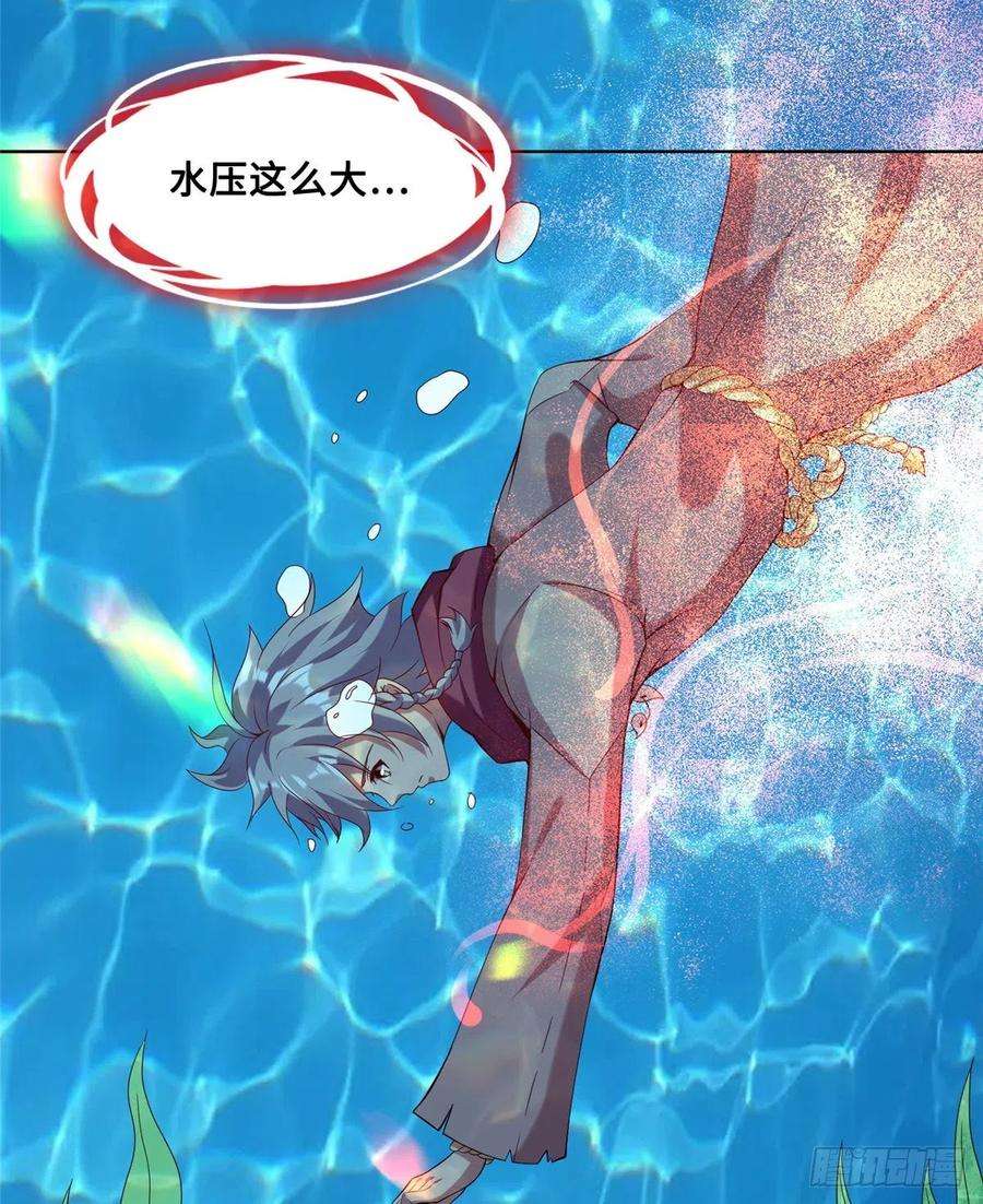 真武世界022 绝处逢生！再度精进！