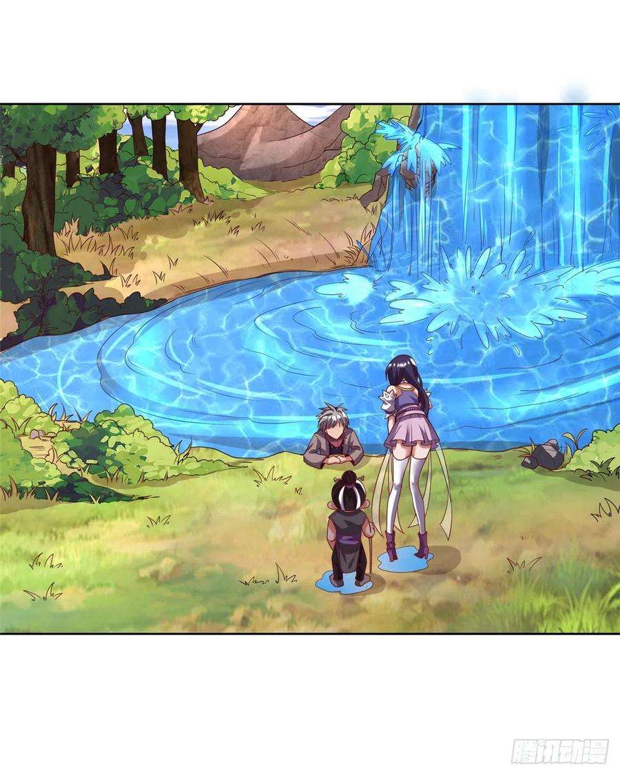 真武世界024 遇到高人必须薅