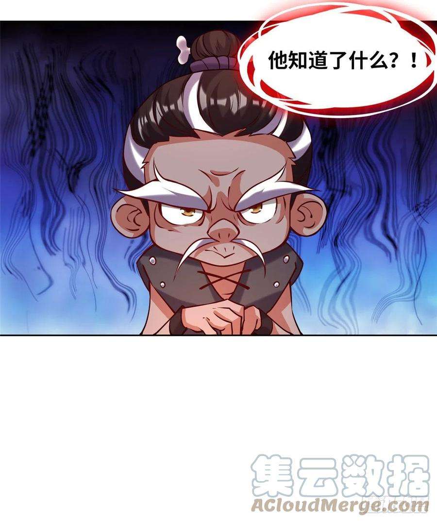 真武世界024 遇到高人必须薅