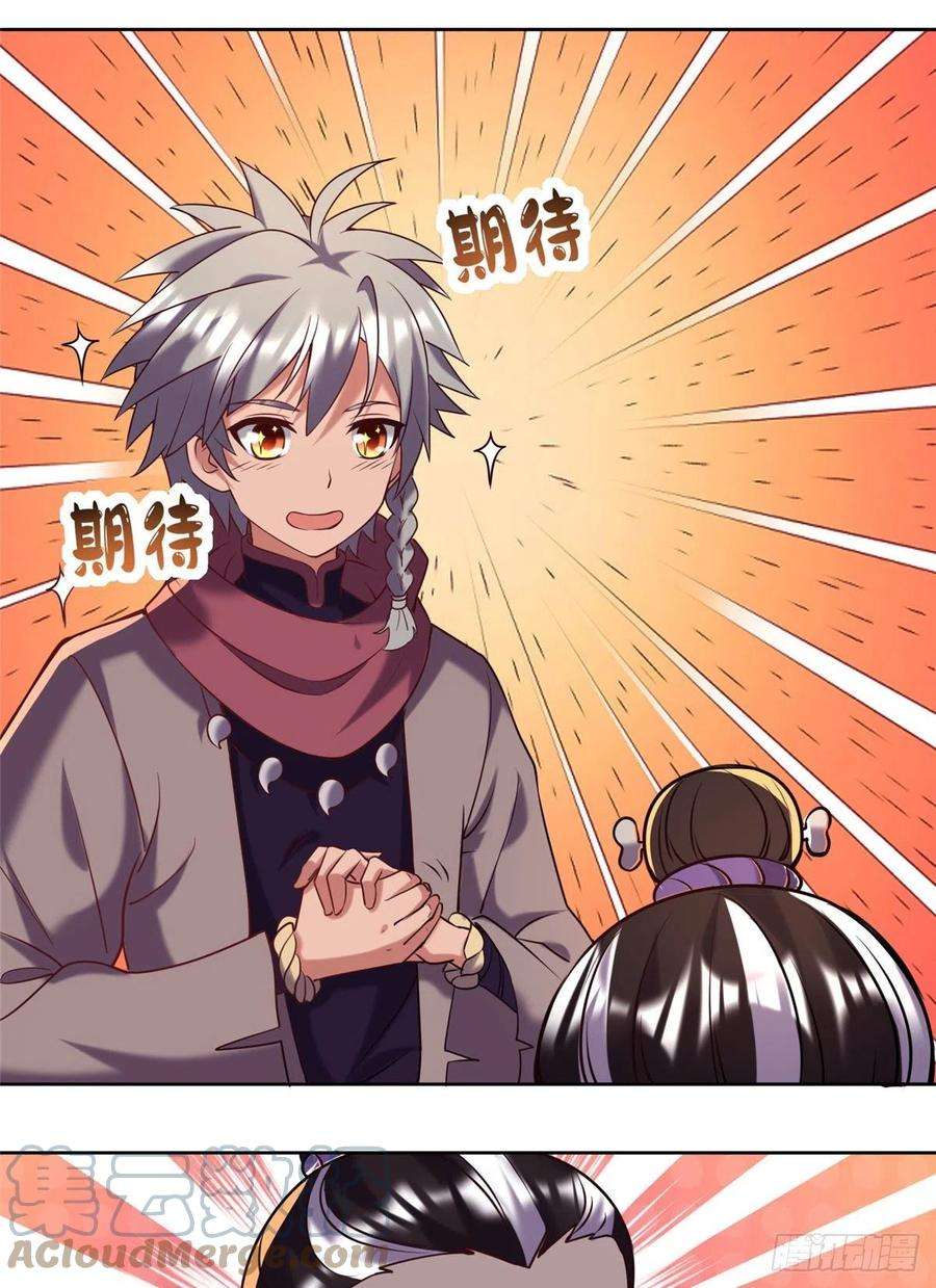 真武世界024 遇到高人必须薅