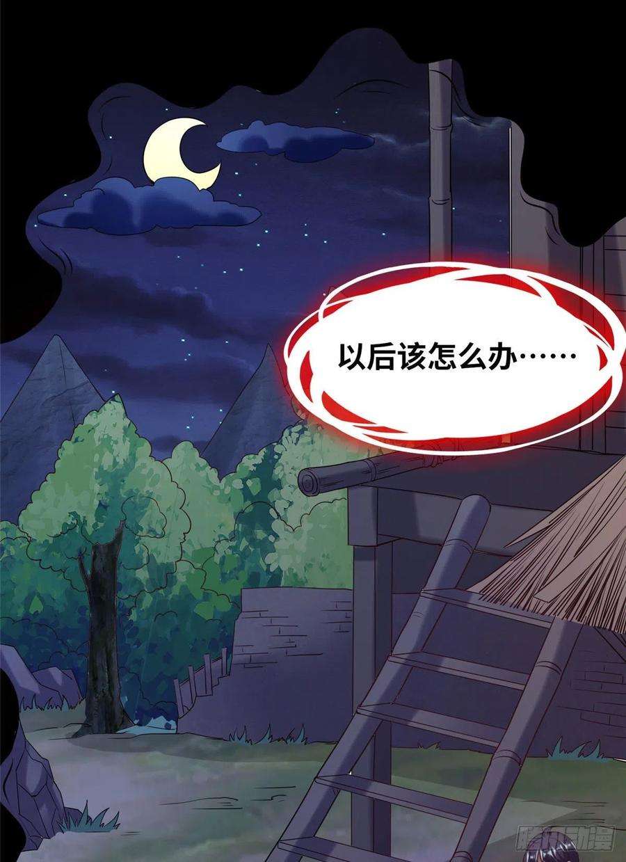 真武世界024 遇到高人必须薅