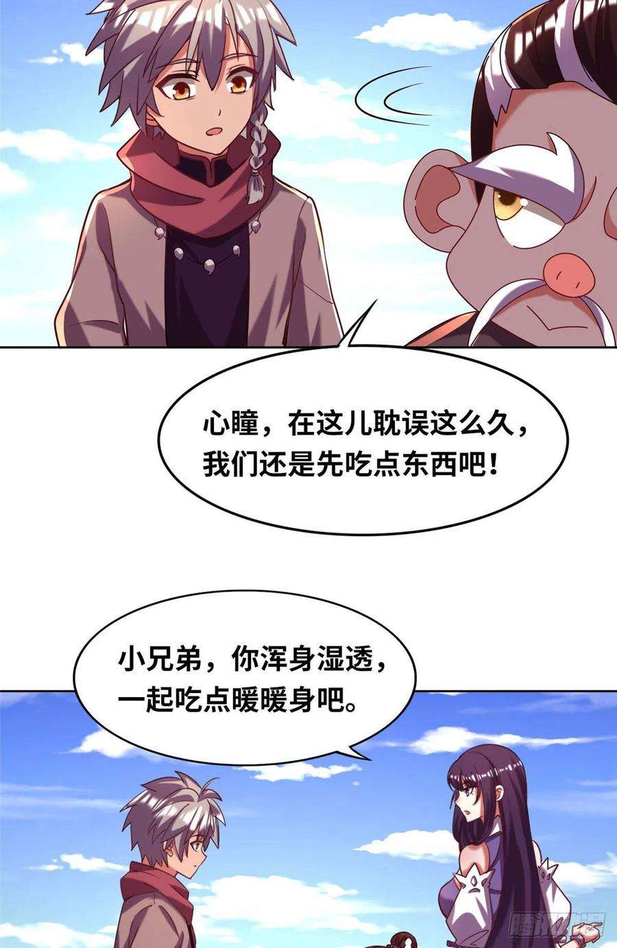 真武世界024 遇到高人必须薅