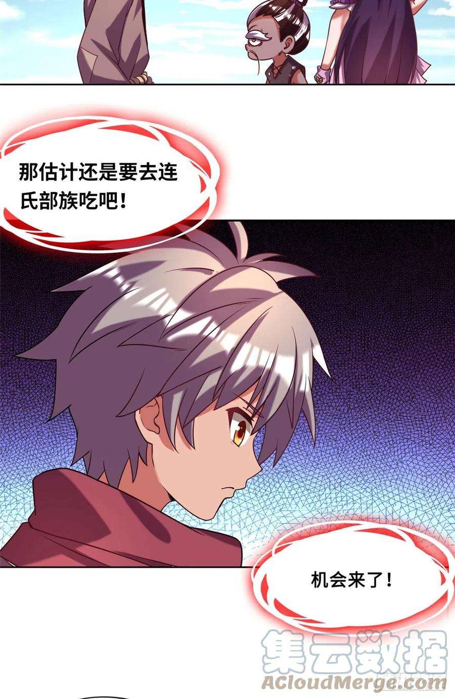 真武世界024 遇到高人必须薅