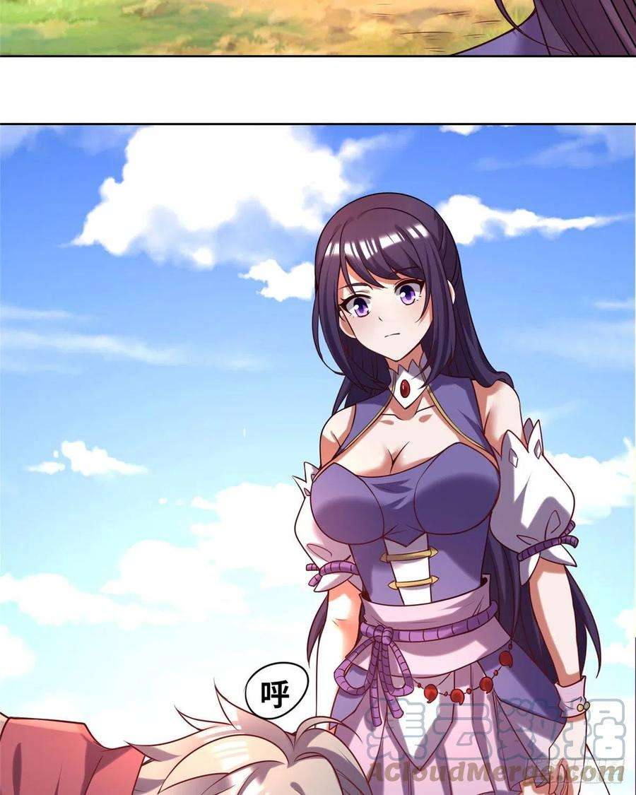 真武世界024 遇到高人必须薅