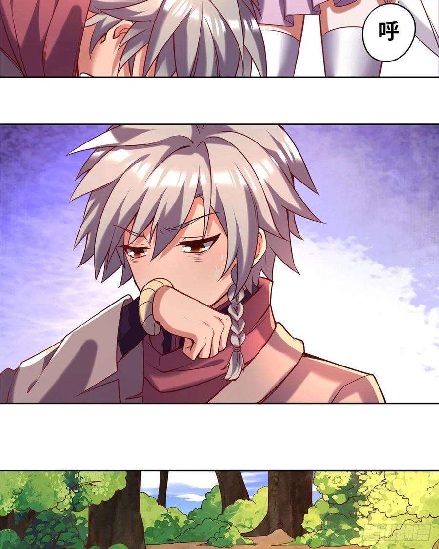 真武世界024 遇到高人必须薅