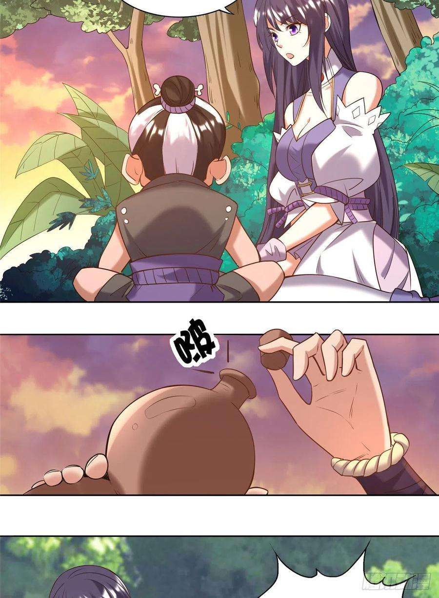 真武世界025 现代人的生理需求