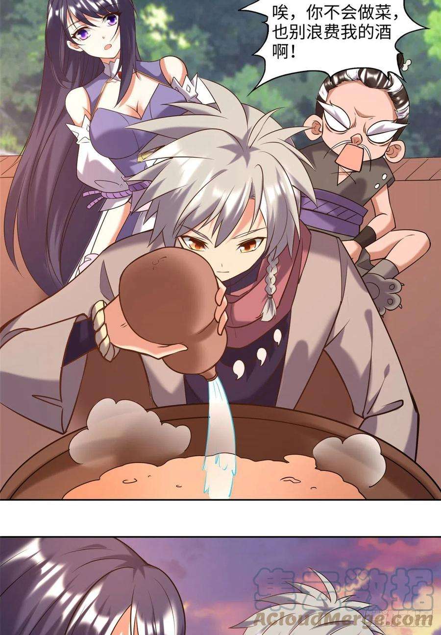 真武世界025 现代人的生理需求