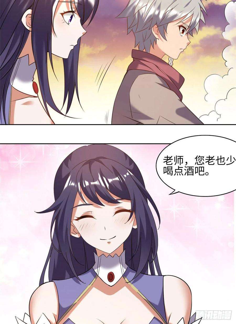 真武世界025 现代人的生理需求