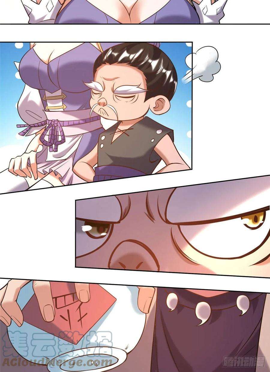 真武世界025 现代人的生理需求