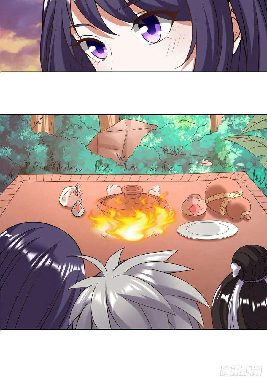 真武世界025 现代人的生理需求