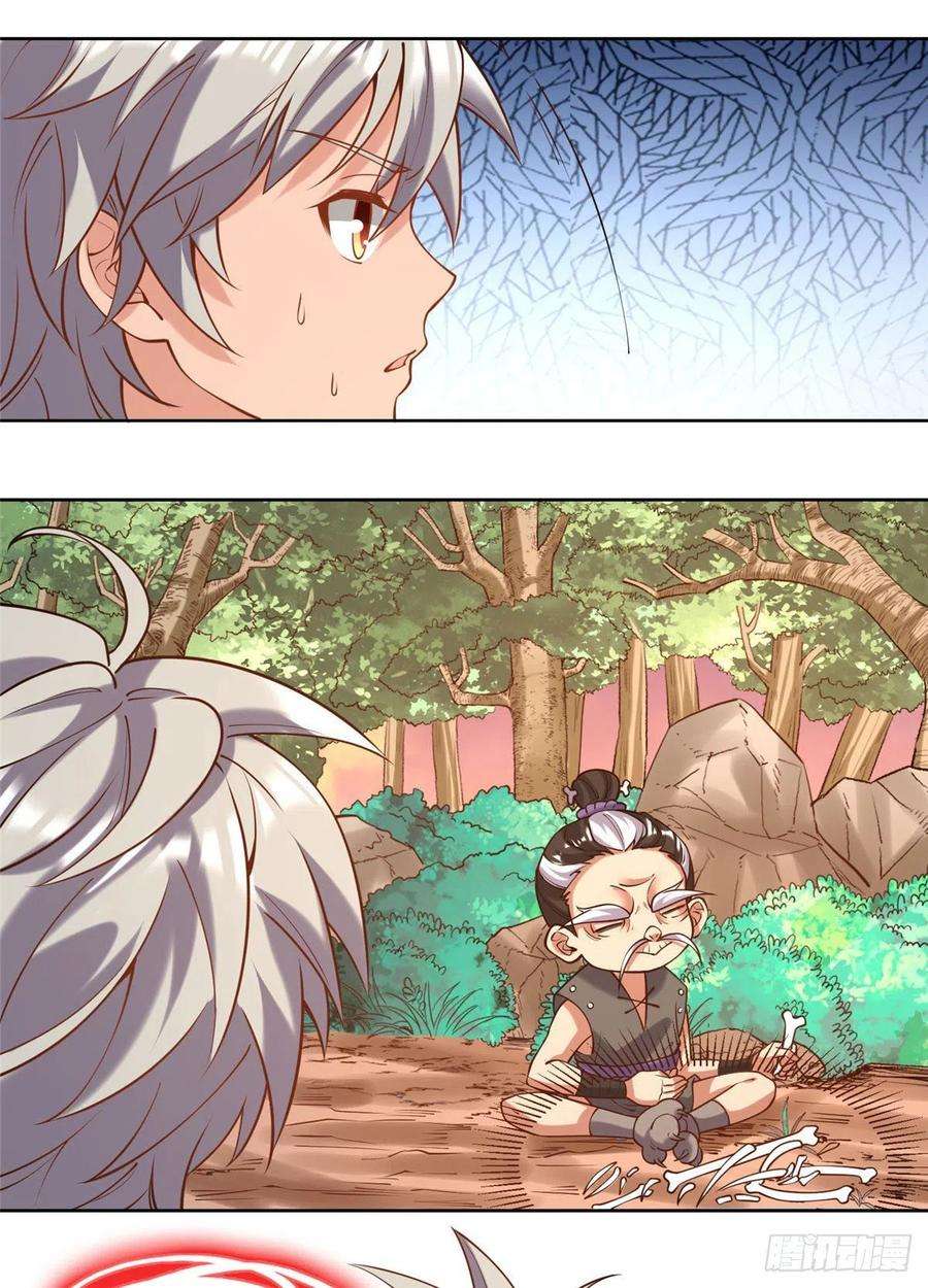 真武世界025 现代人的生理需求