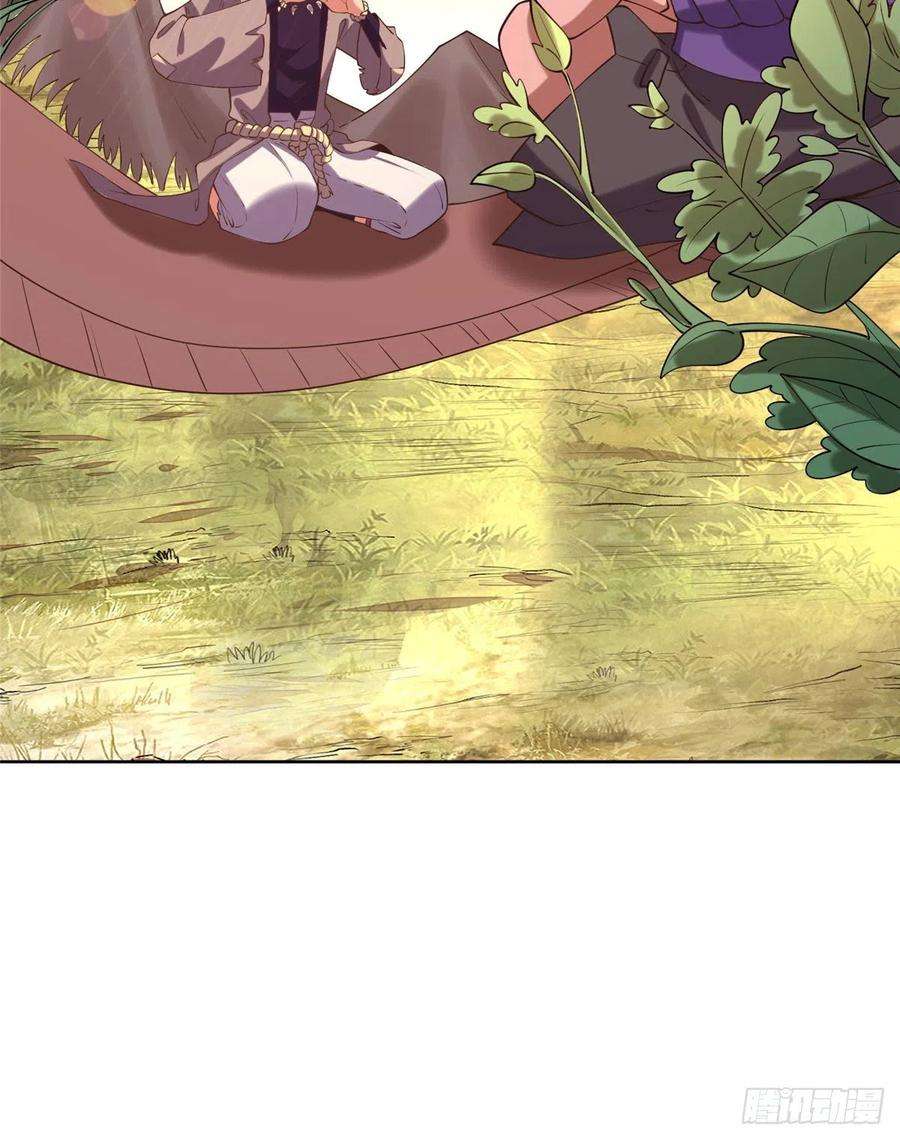 真武世界025 现代人的生理需求