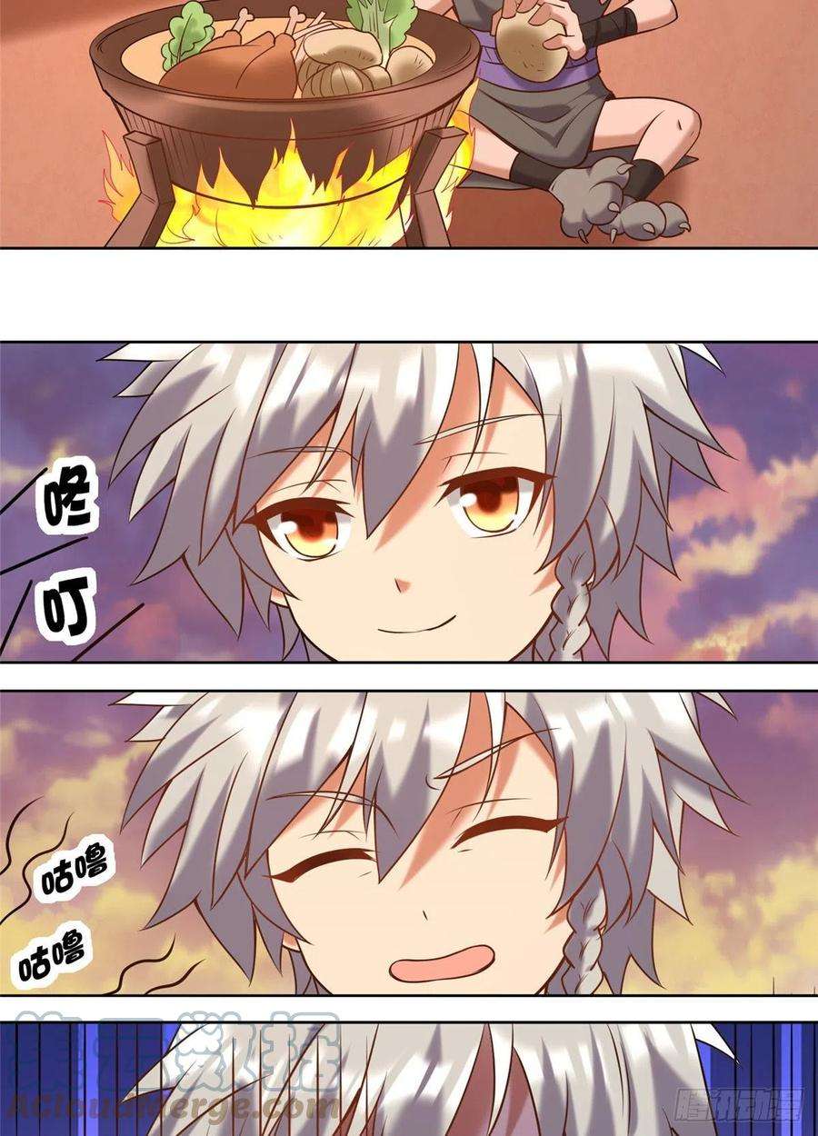 真武世界025 现代人的生理需求