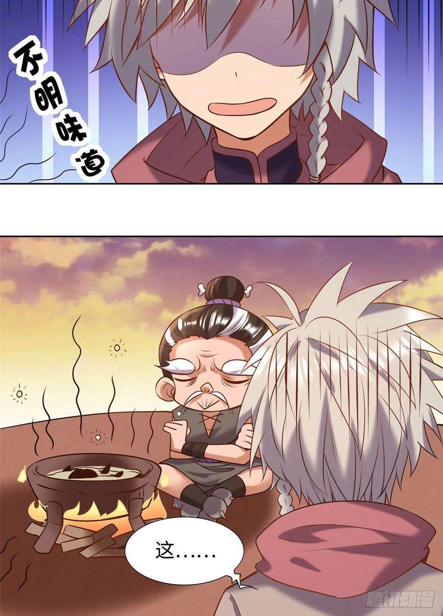 真武世界025 现代人的生理需求