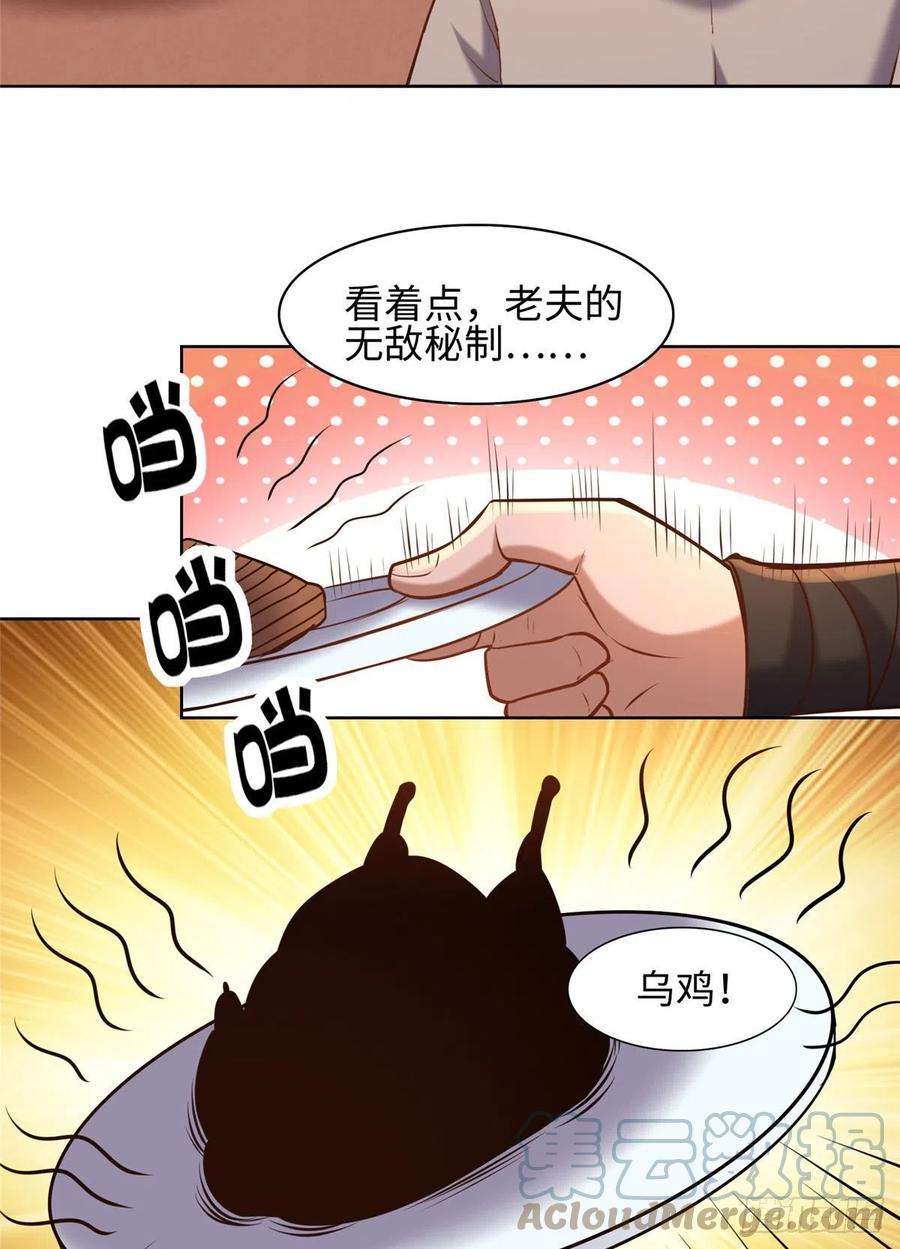 真武世界025 现代人的生理需求