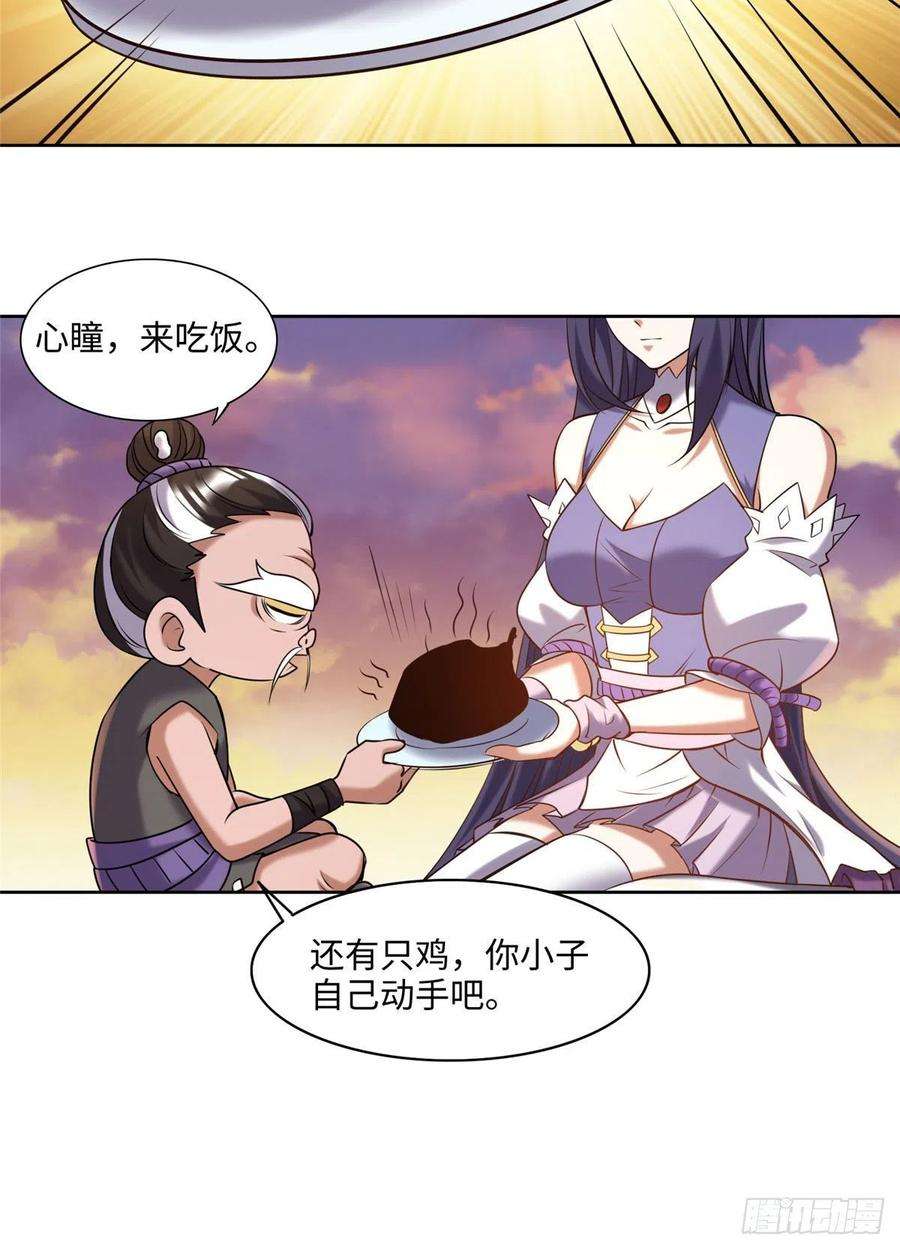 真武世界025 现代人的生理需求