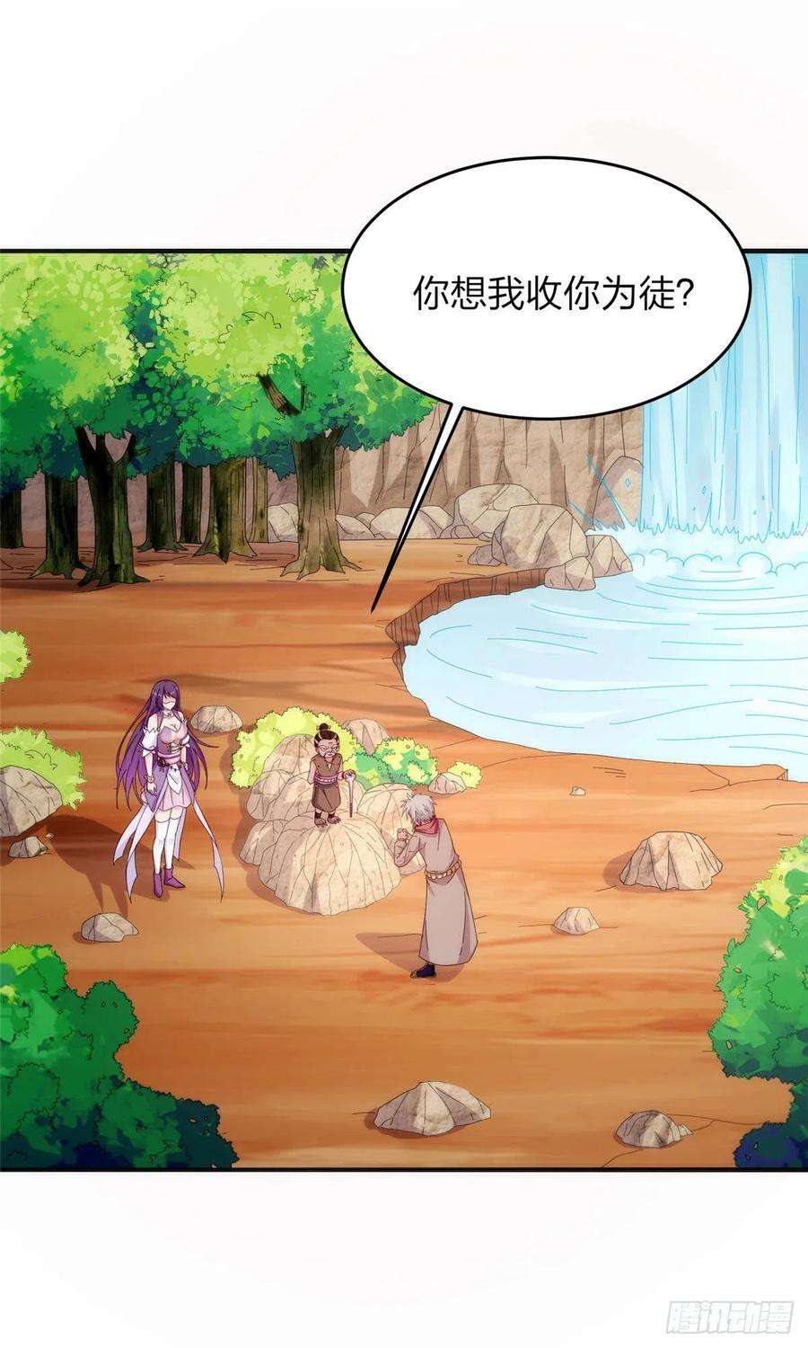 真武世界026 一较高下！