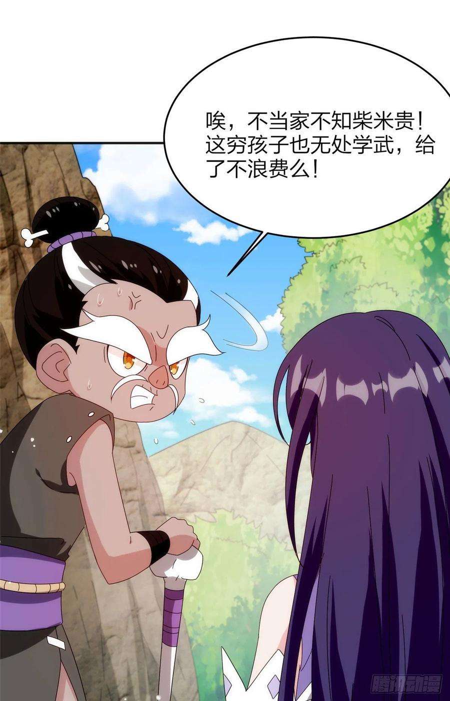 真武世界026 一较高下！