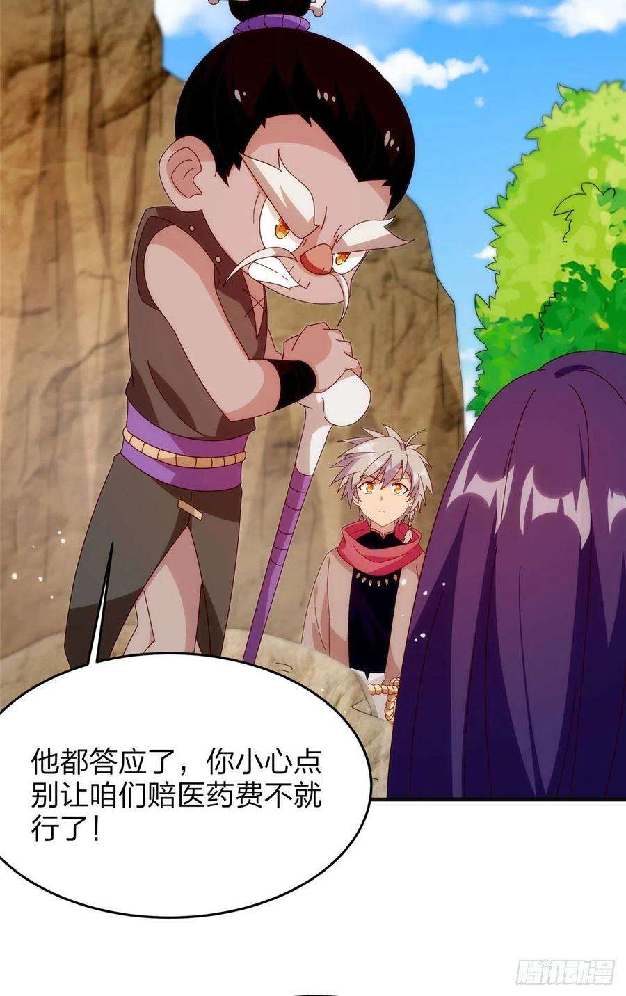 真武世界026 一较高下！