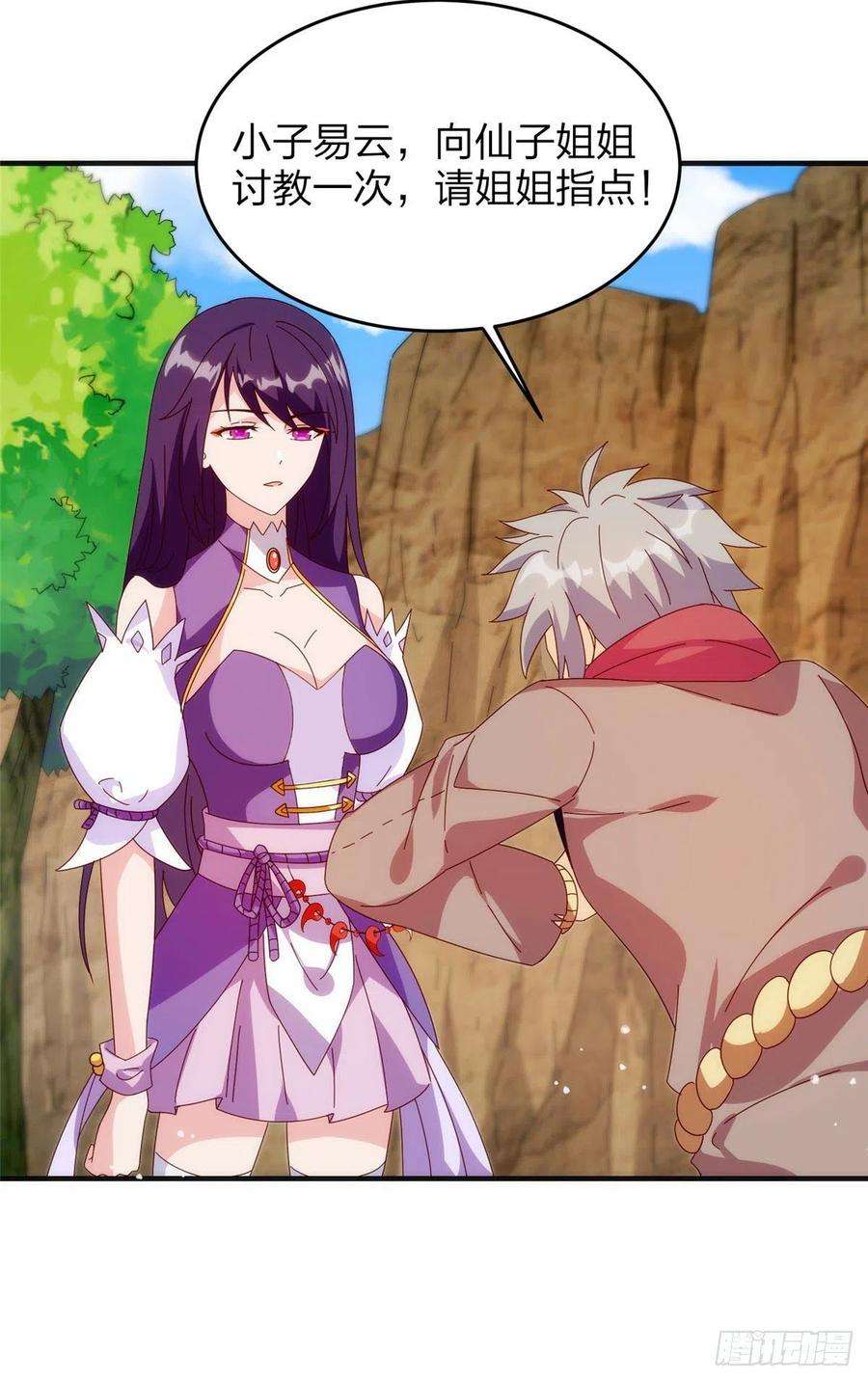 真武世界026 一较高下！