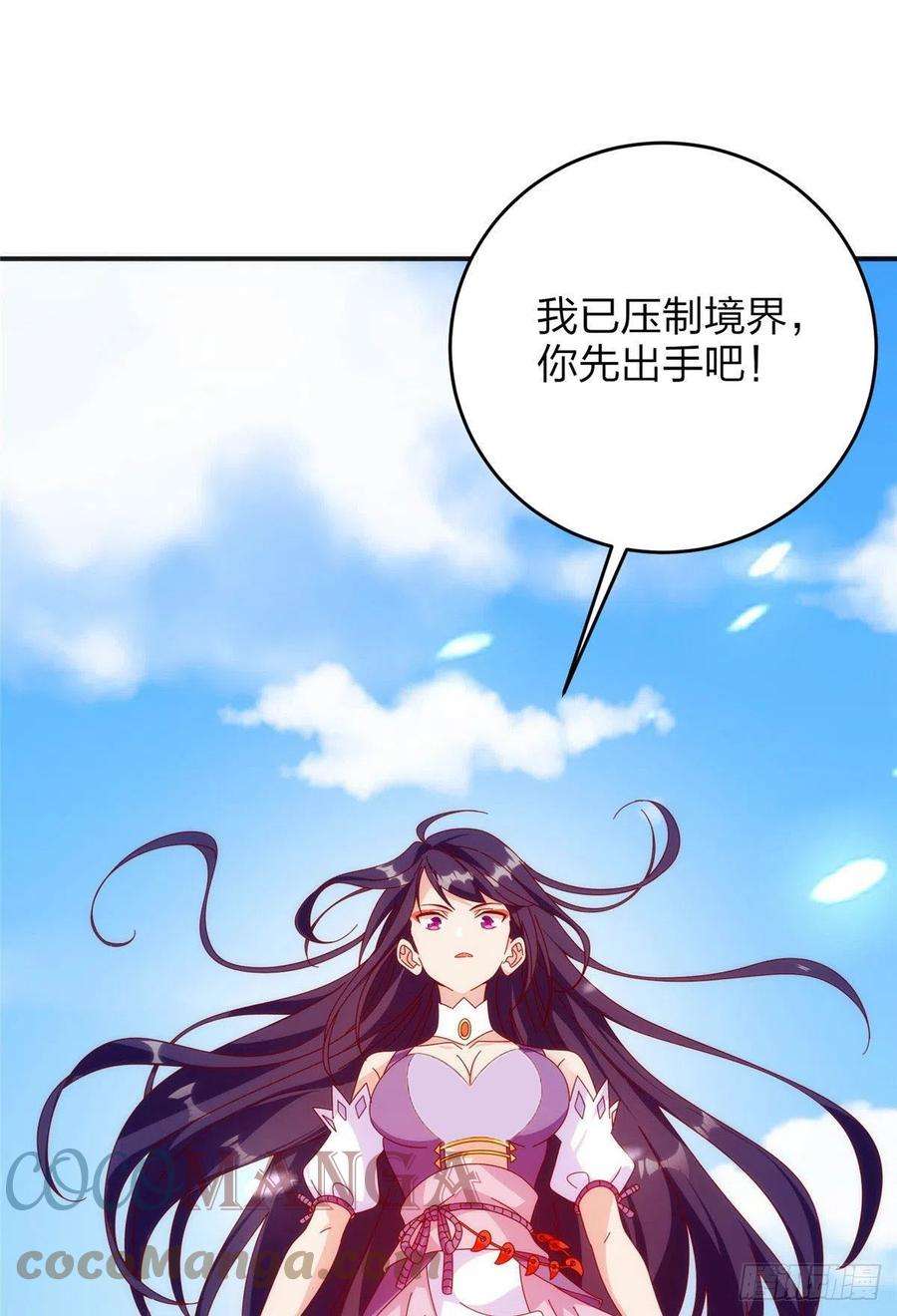 真武世界026 一较高下！