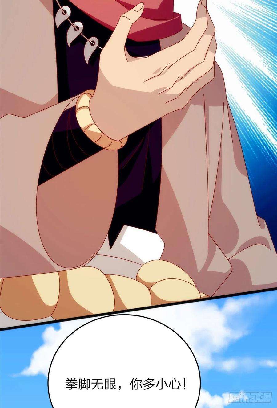 真武世界026 一较高下！