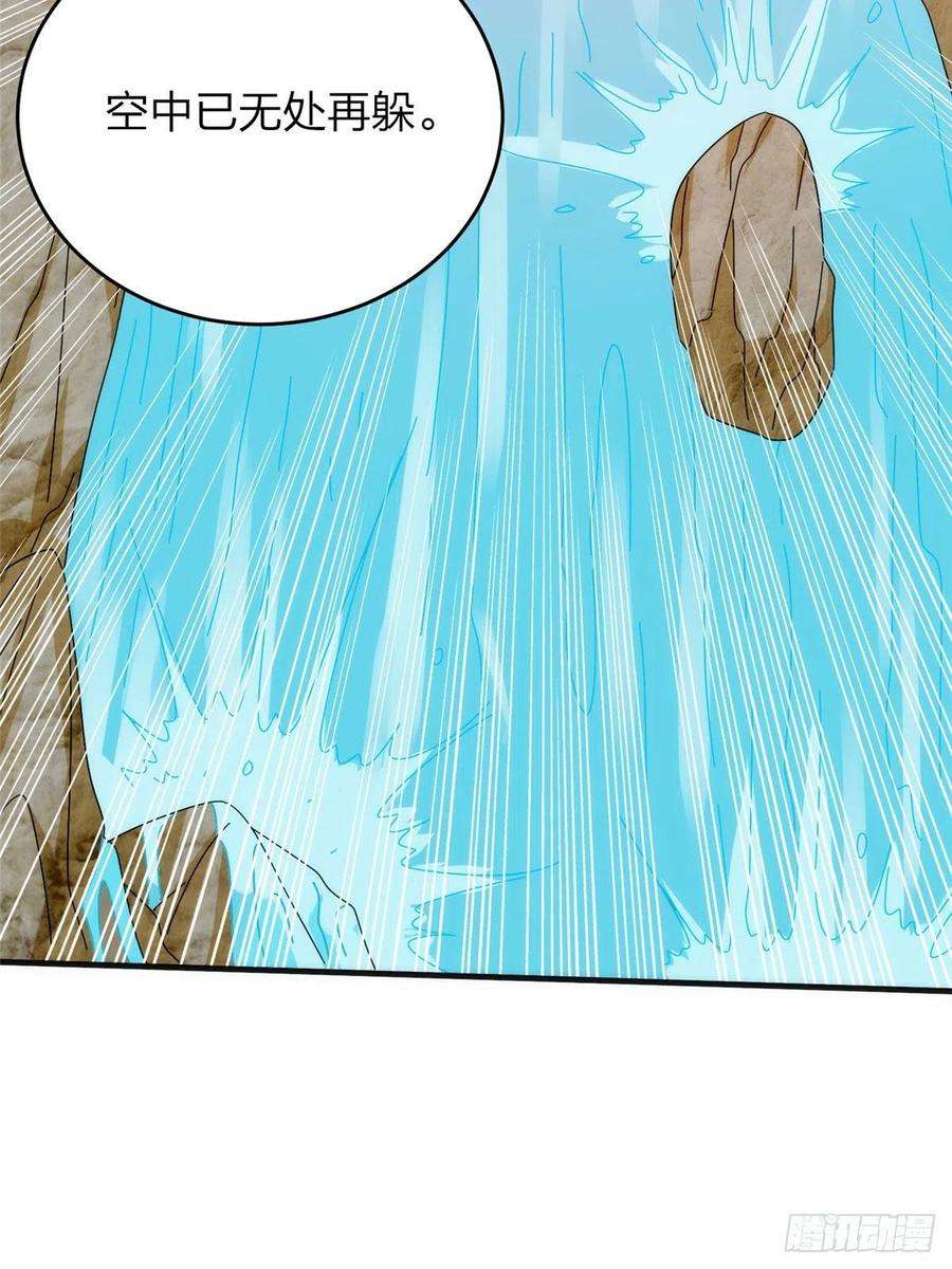 真武世界026 一较高下！