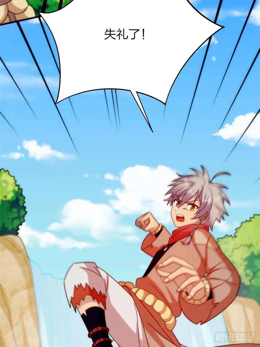 真武世界026 一较高下！