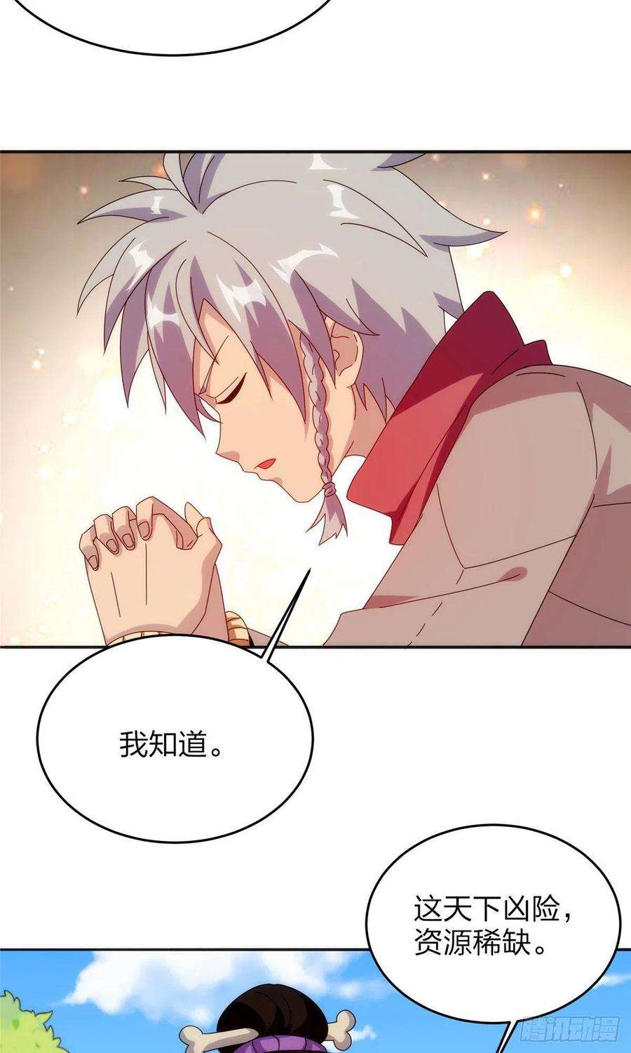 真武世界026 一较高下！