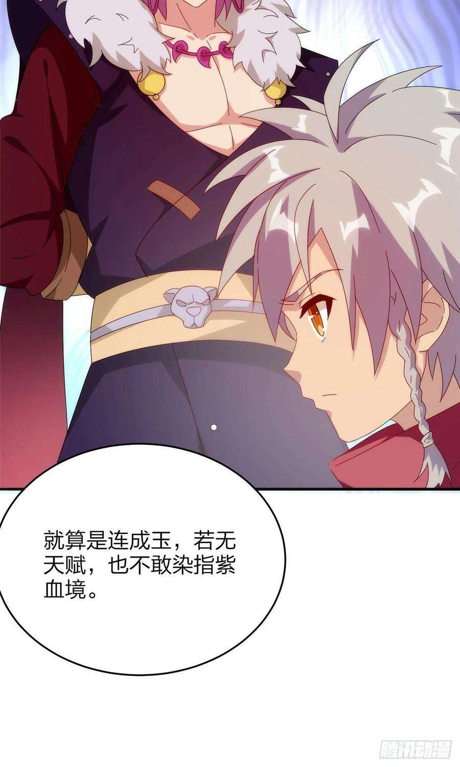 真武世界026 一较高下！