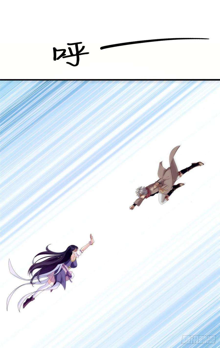 真武世界027 玄女心经