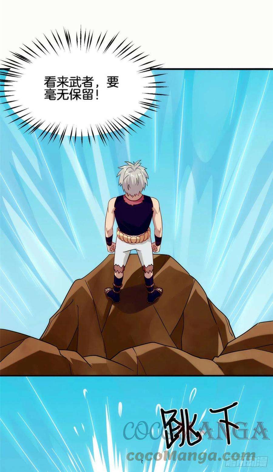 真武世界027 玄女心经