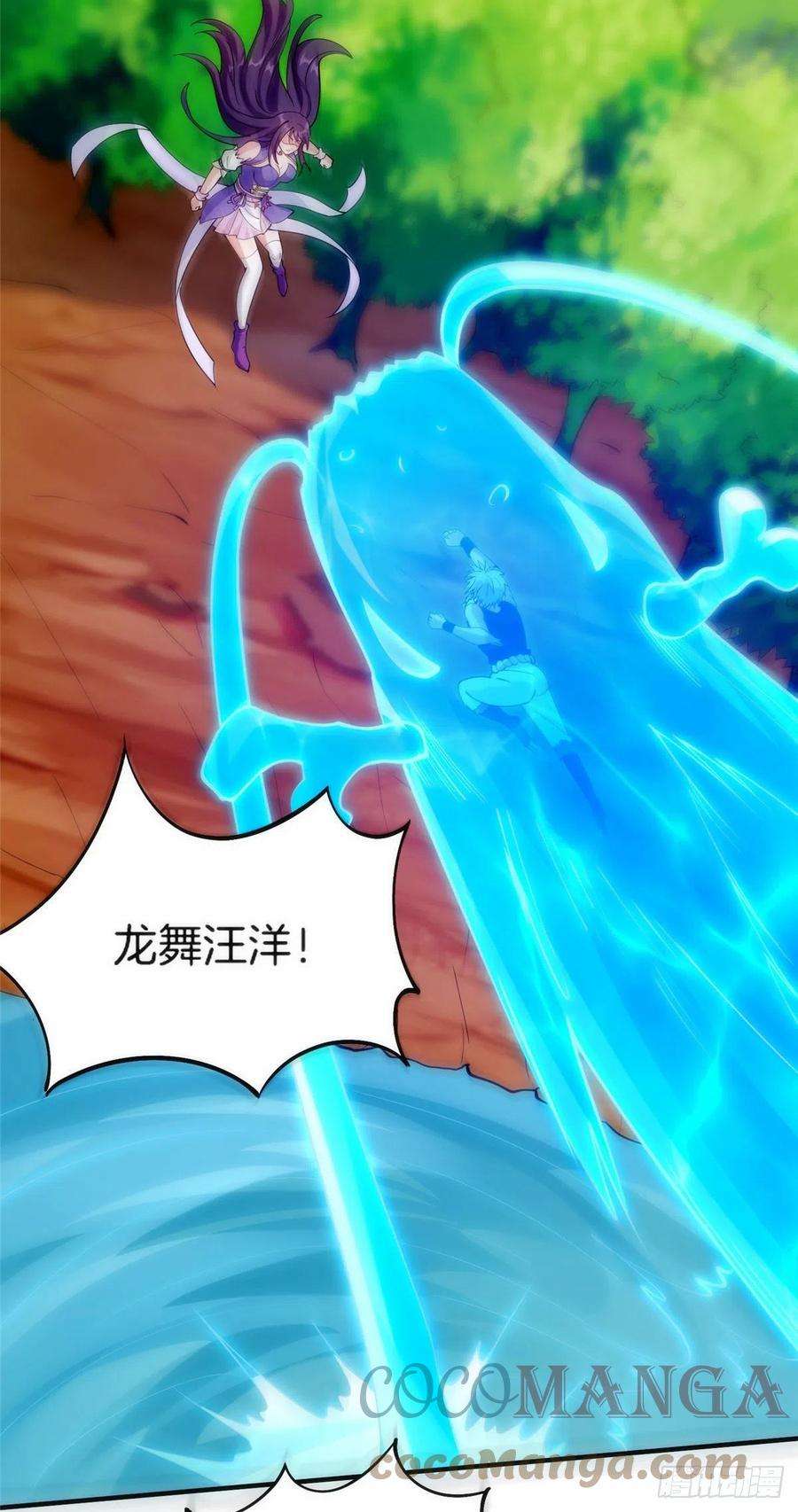 真武世界027 玄女心经