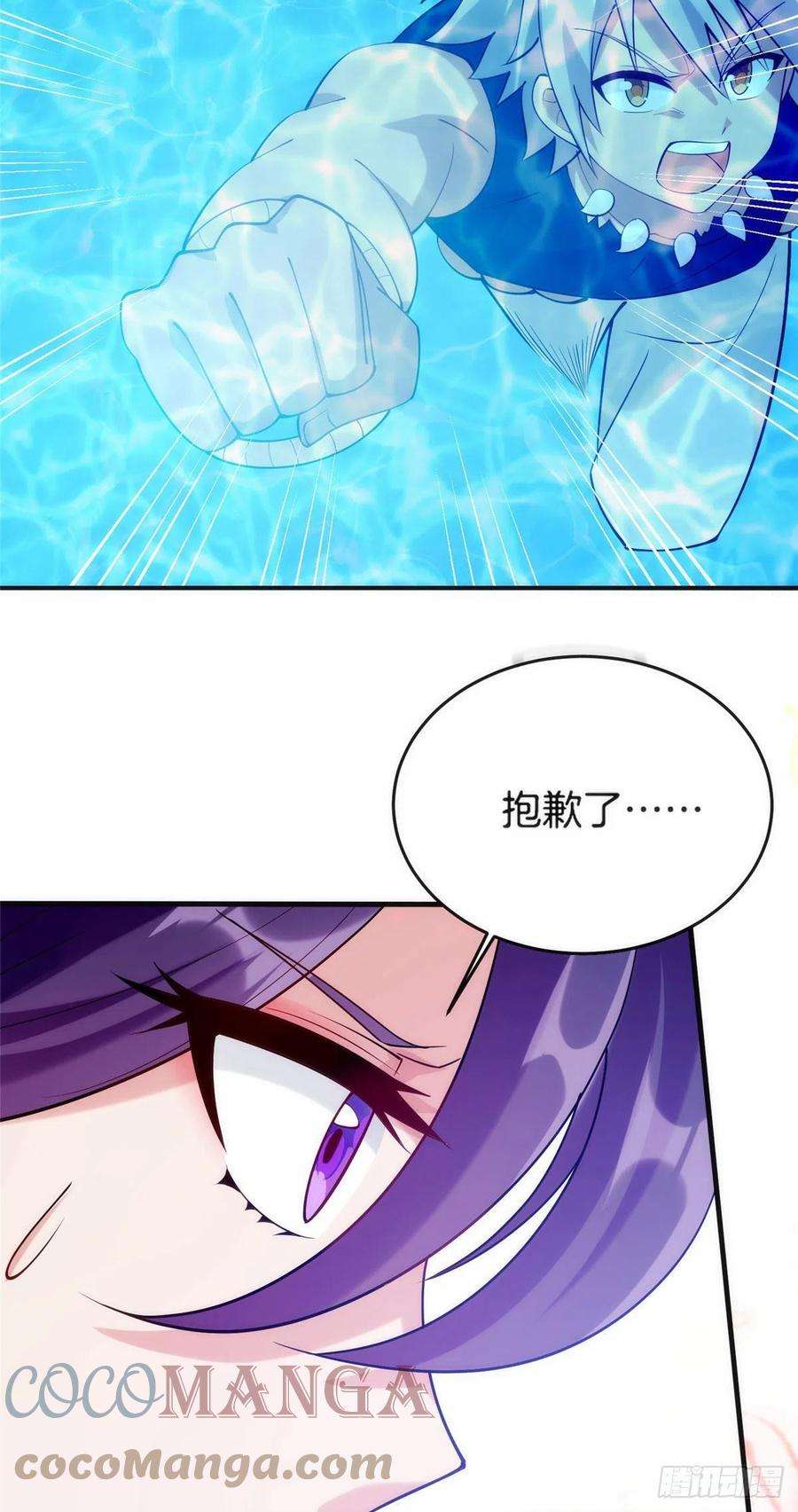 真武世界027 玄女心经