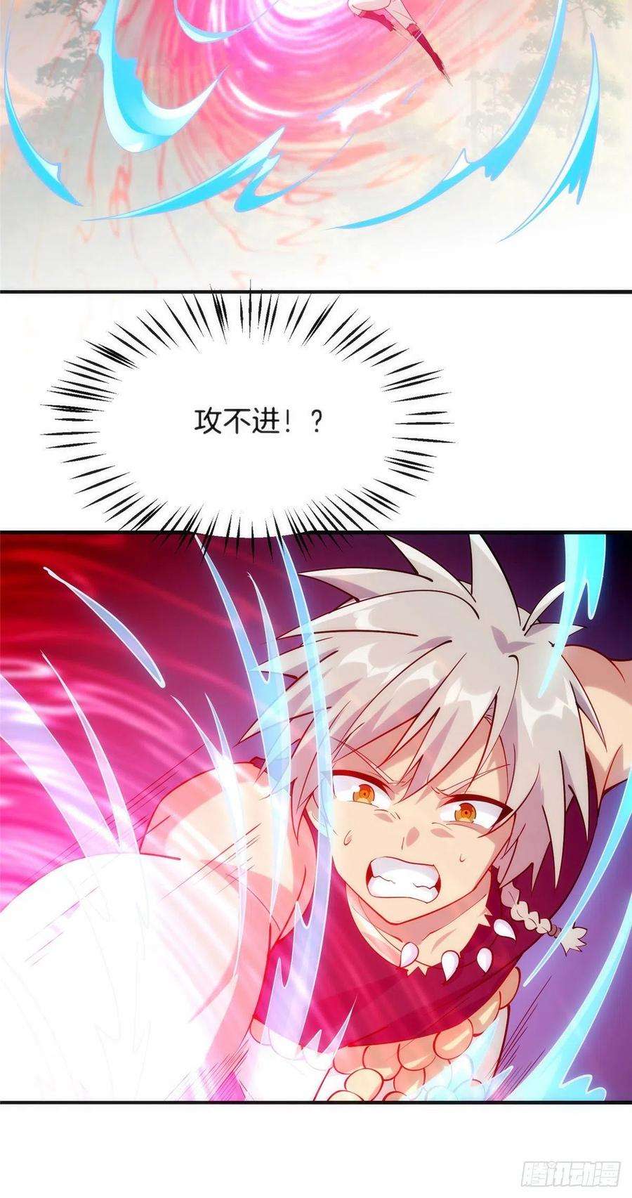 真武世界027 玄女心经