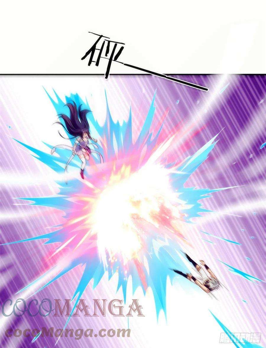 真武世界027 玄女心经