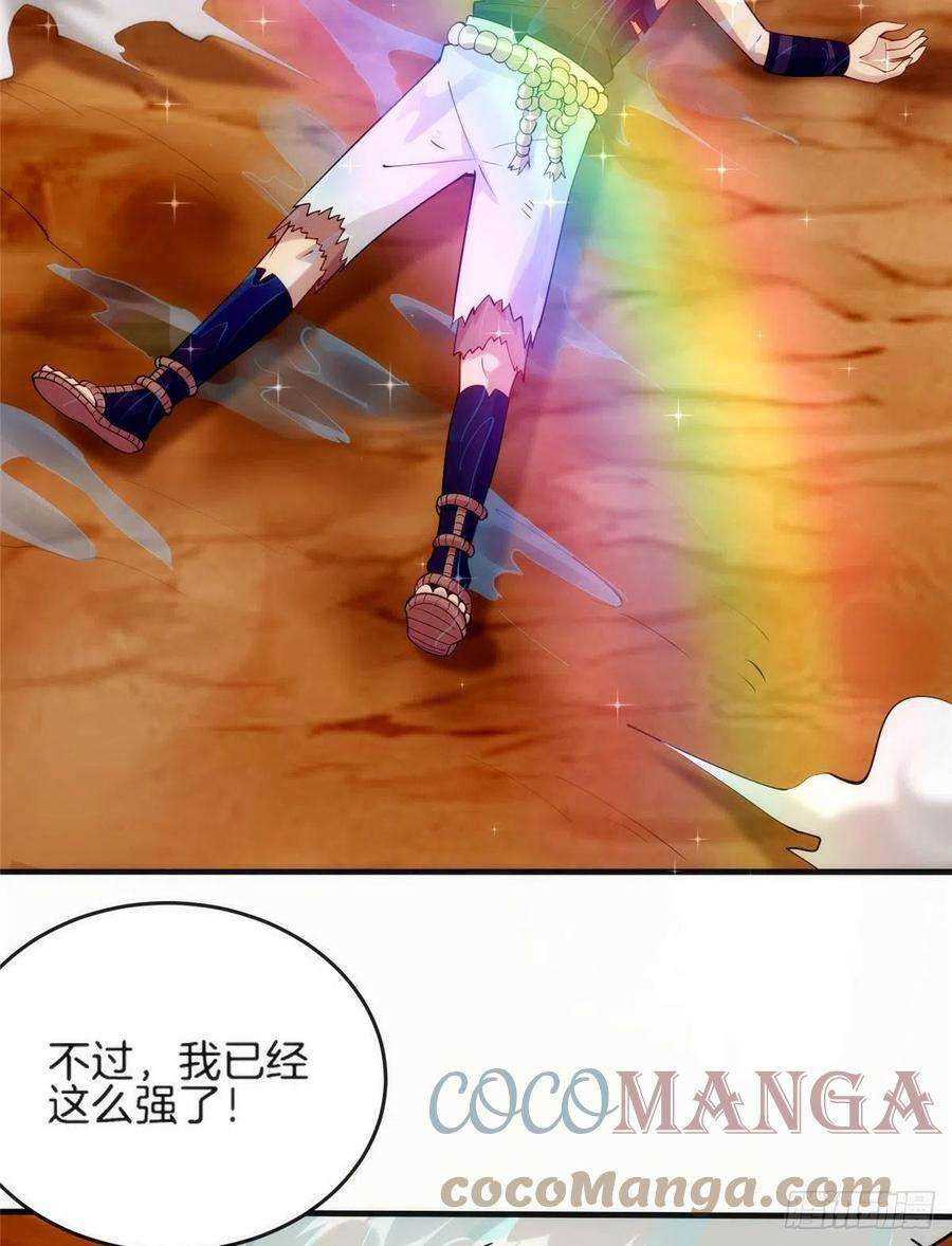 真武世界027 玄女心经