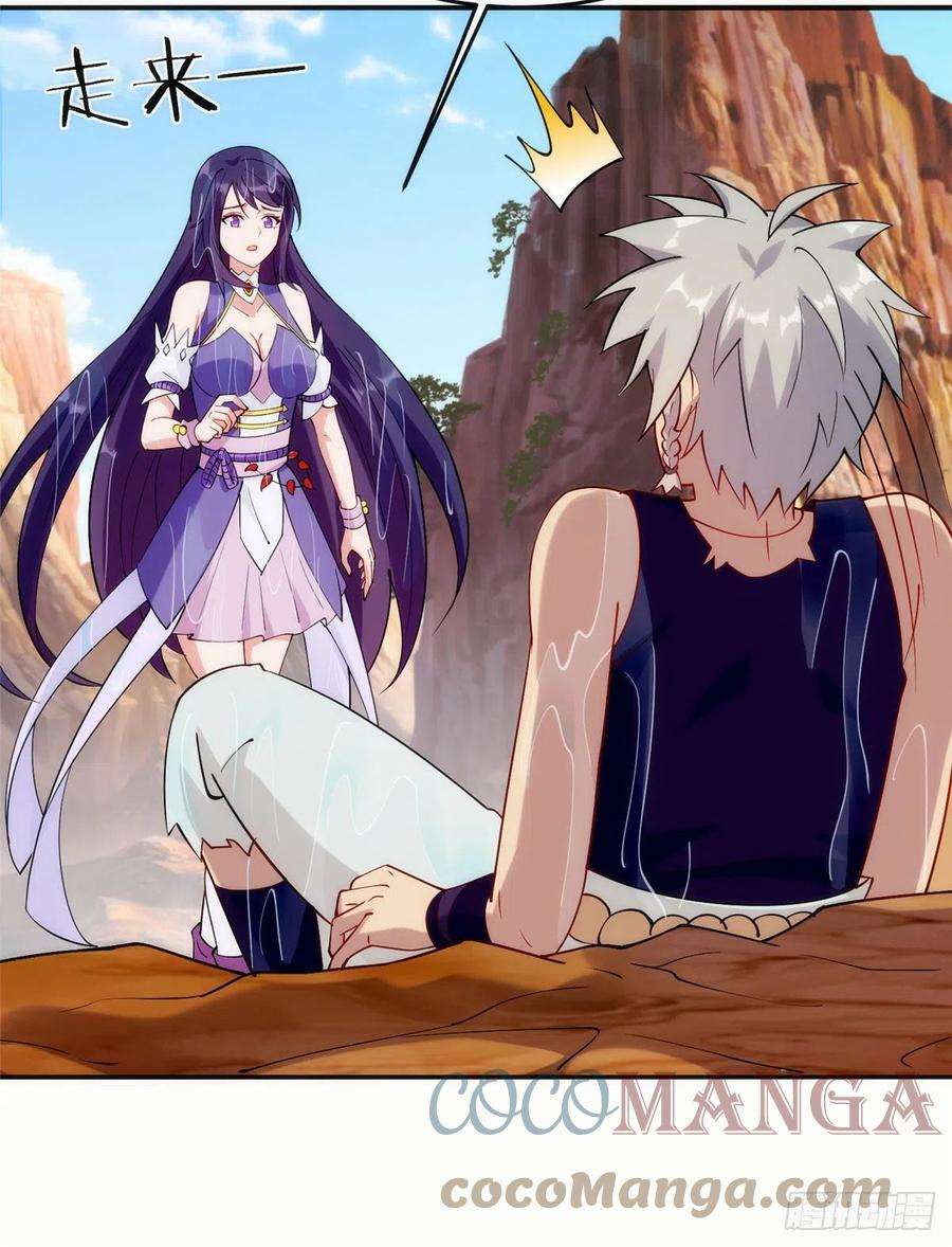 真武世界027 玄女心经