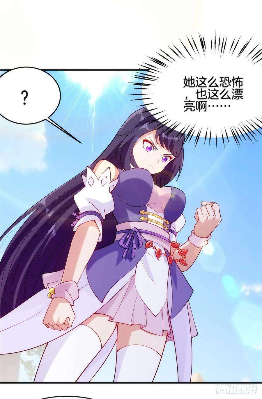 真武世界027 玄女心经