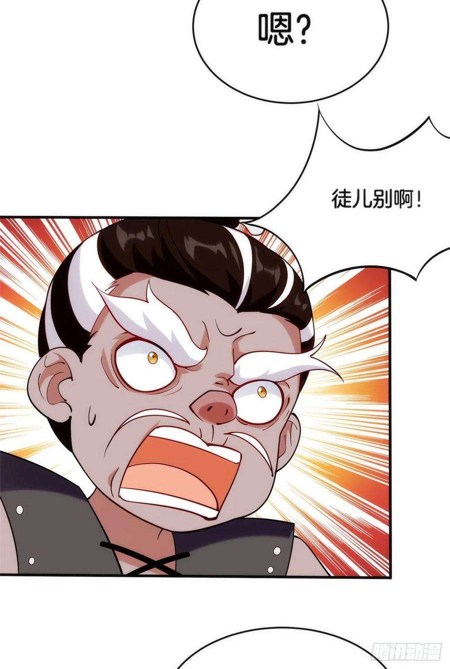 真武世界027 玄女心经