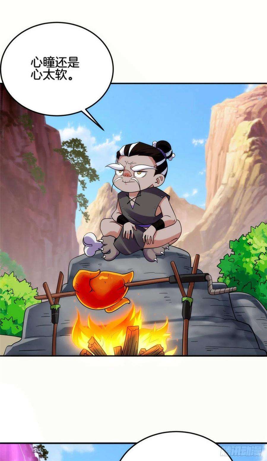 真武世界027 玄女心经