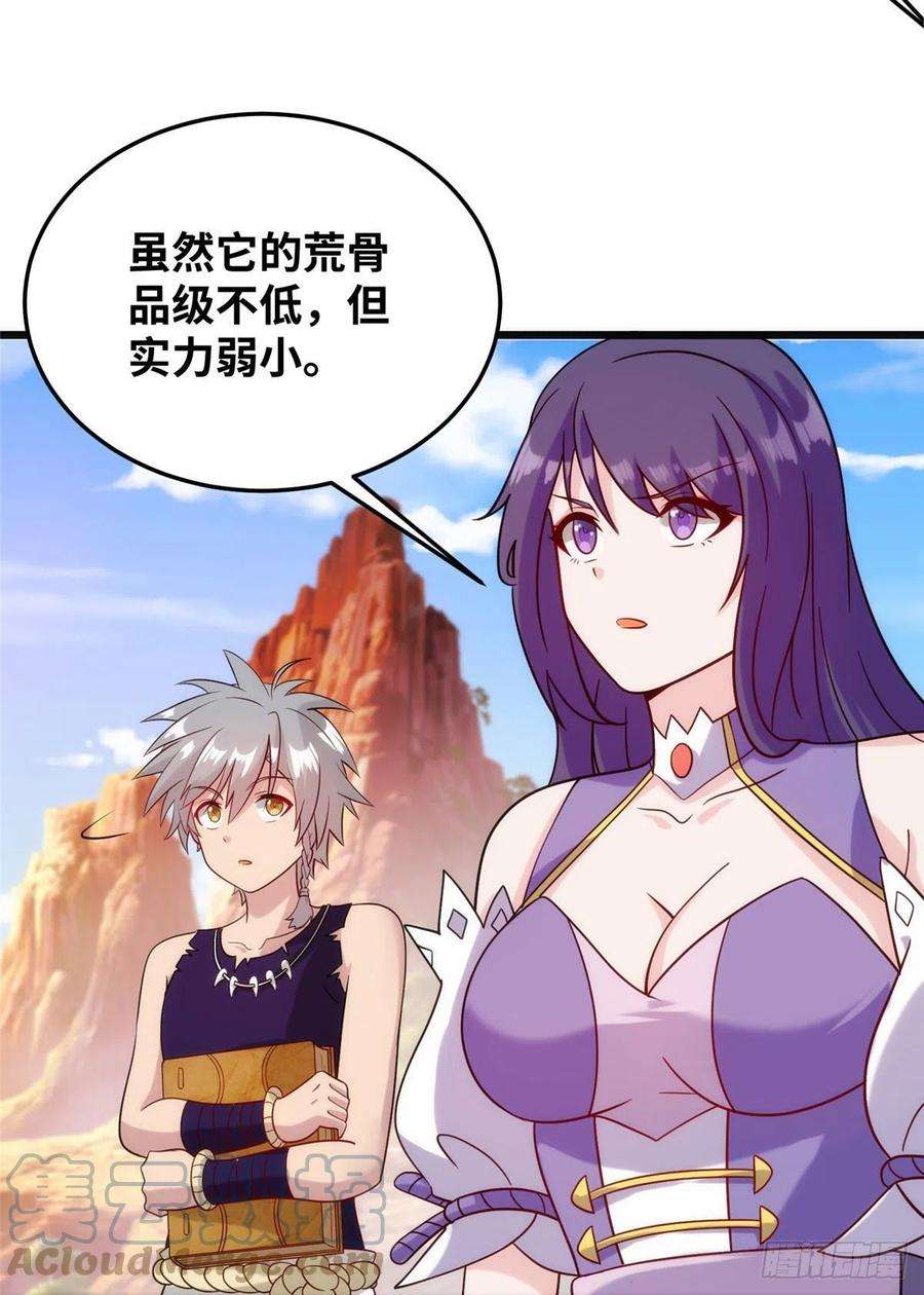 真武世界028 肌肤之触绝脉异动