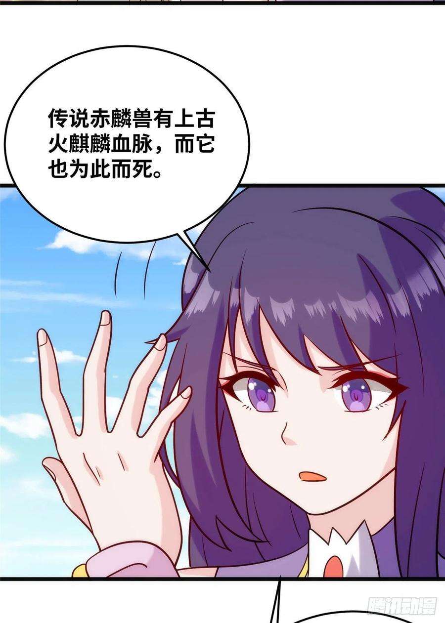 真武世界028 肌肤之触绝脉异动