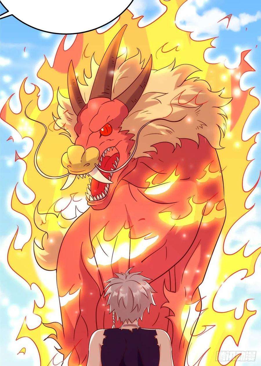 真武世界028 肌肤之触绝脉异动