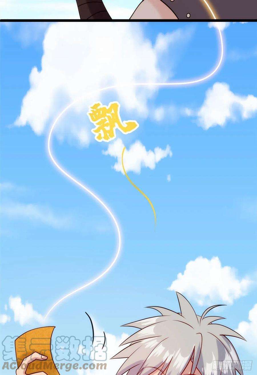 真武世界028 肌肤之触绝脉异动