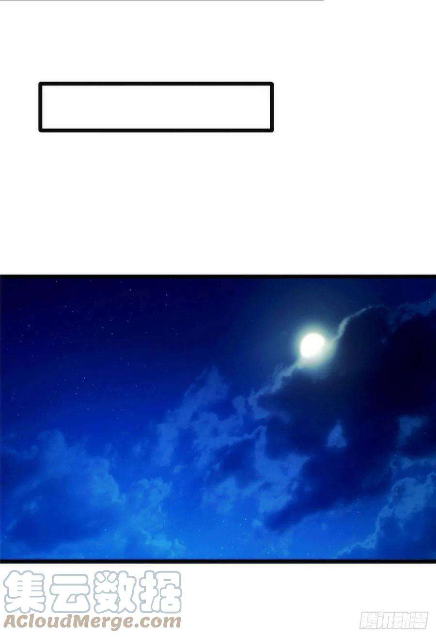 真武世界028 肌肤之触绝脉异动