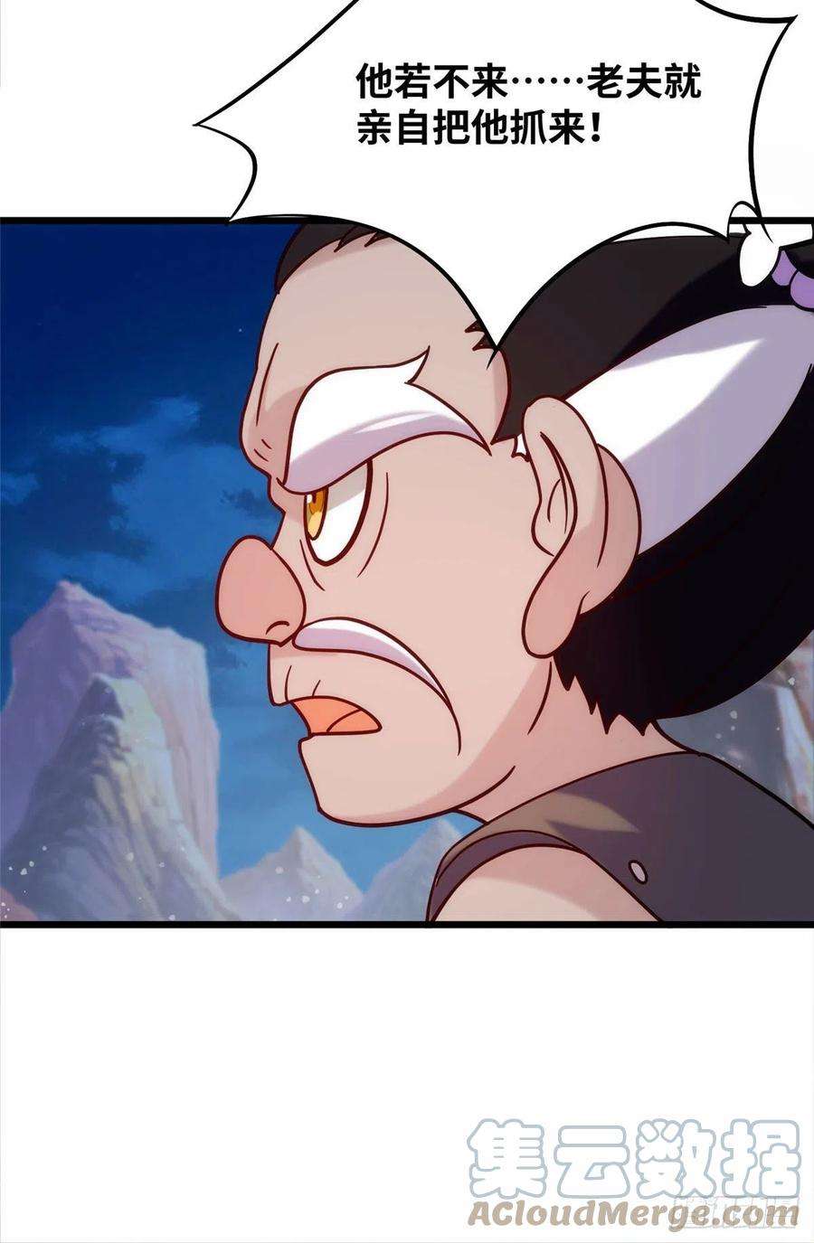 真武世界028 肌肤之触绝脉异动