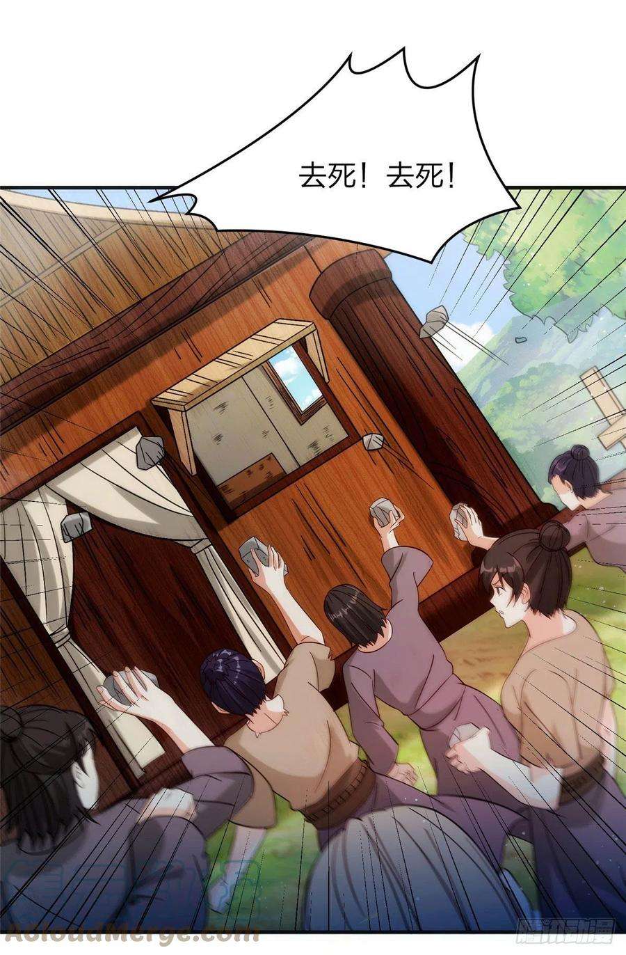 真武世界029 让你不得好死！