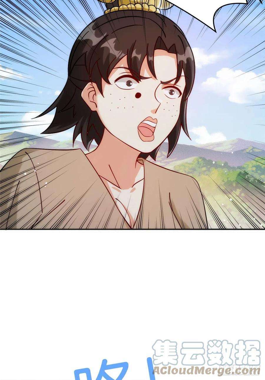 真武世界029 让你不得好死！