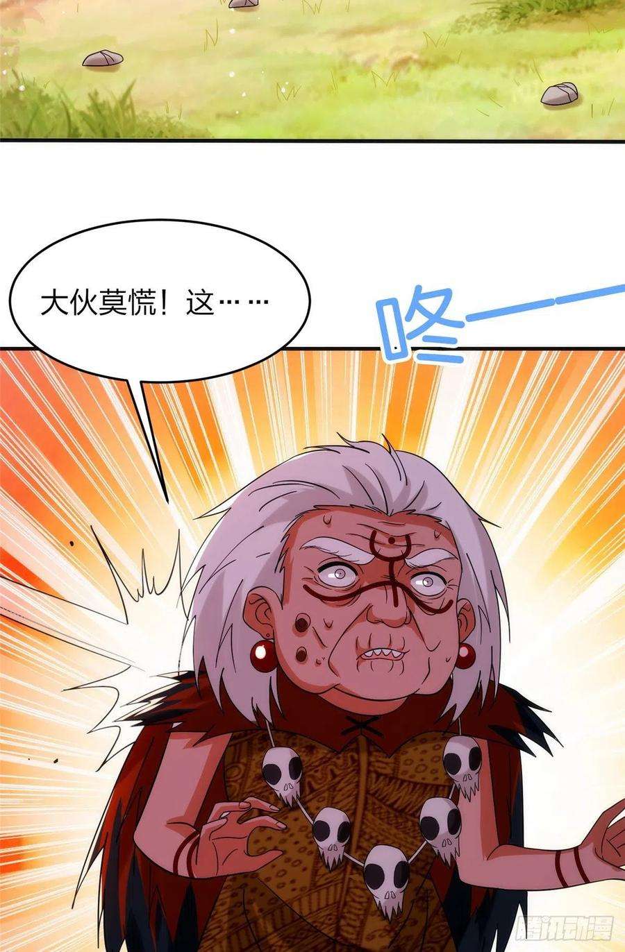 真武世界029 让你不得好死！